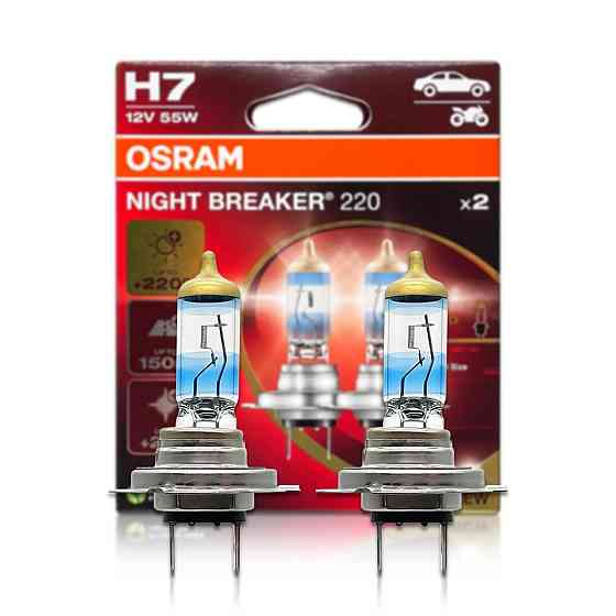 Комплект галогенових ламп OSRAM H7 64210NB220-2HB Night Breaker +220% 55W 12V PX26d (2 шт) Харків