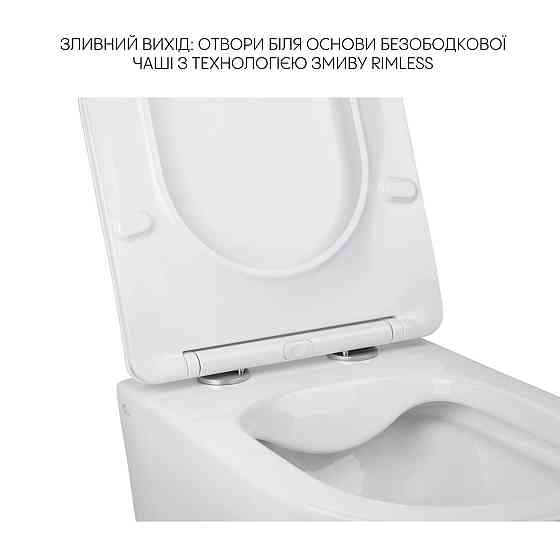 Комплект Qtap Jay 2 в 1: унитаз подвесной Rimless + биде подвесное Киев