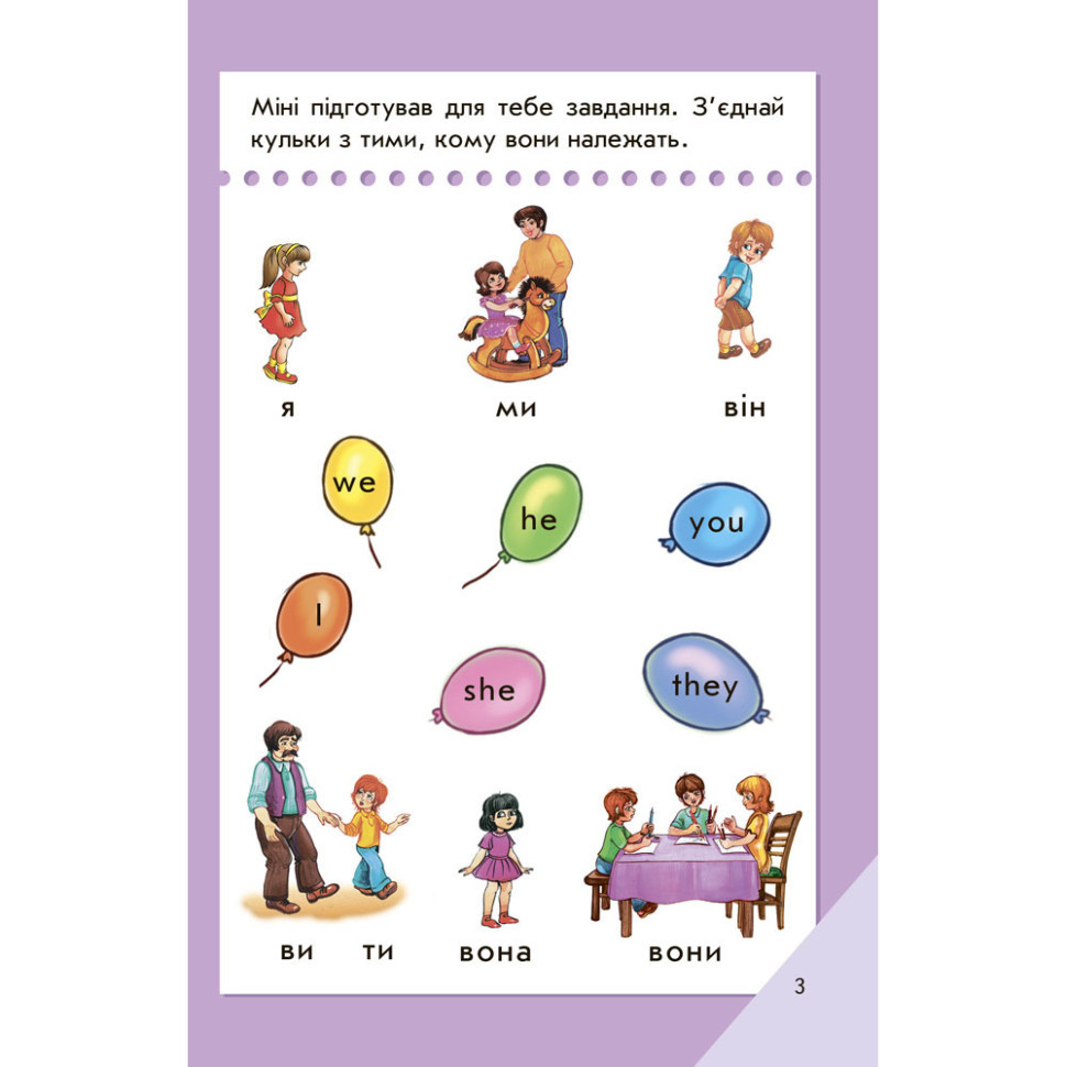 Мини-книжка 