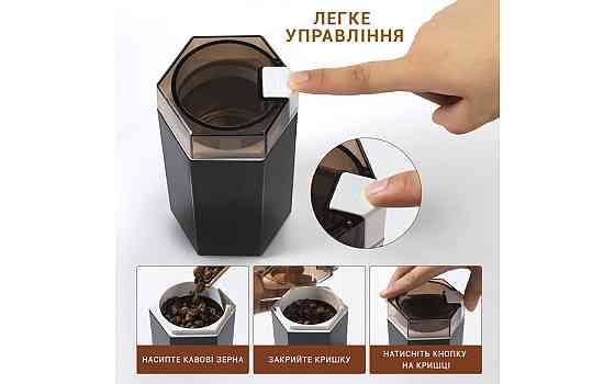 Электрическая кофемолка ViO CM-01 150 Вт Киев