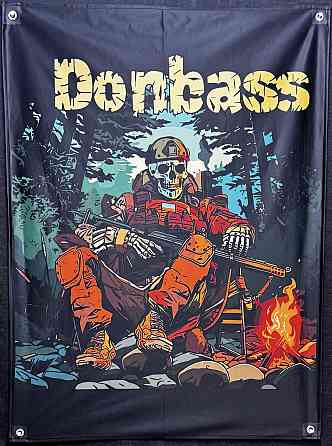 Банер "Donbass" 600х900 мм Запоріжжя
