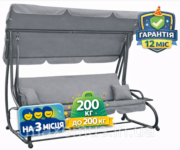 Садовые качели Bonro Garden BW002 раскладная 3-х местная качели для сада и террасы серая Мостиська - фото 8