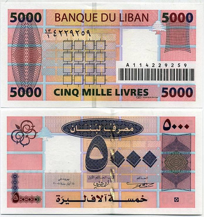Ліван / Liban 5000 livres 2004 Pick 85a UNC Полтава - фото 1