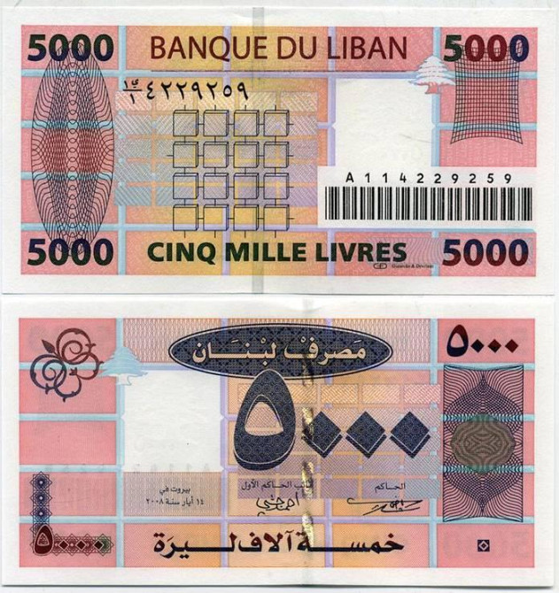 Ліван / Liban 5000 livres 2004 Pick 85a UNC Полтава - фото 1