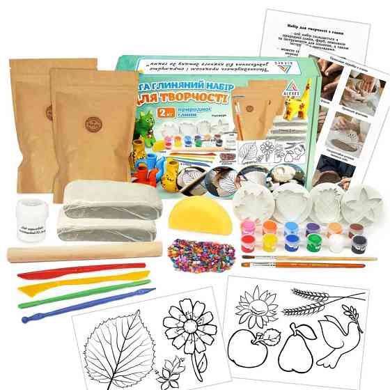 Дитячий глиняний набір для творчості "Мега" GL-004 природна глина 2 кг Вінниця