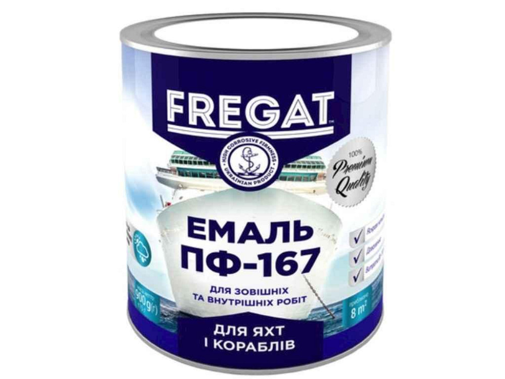Эмаль алкидная ПФ-167 белый 0,9кг ТМ FREGAT Киев - изображение 1