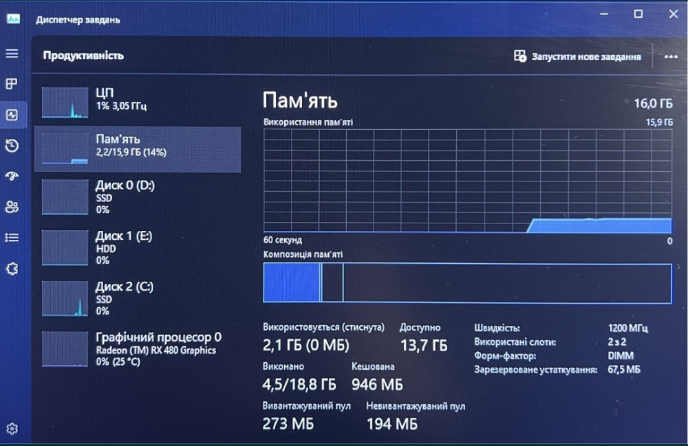 Компьютер: AMD Ryzen 5 2600 6 ядер - 12 потоков. Киев - изображение 4
