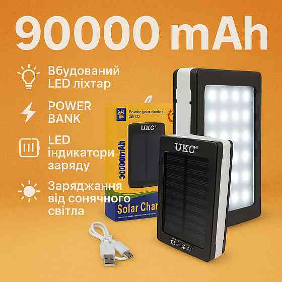 Павербанк для планшета Power, Портативный мобильный аккумулятор, Павербанк топ, Портативная батарея FV-78 Львов
