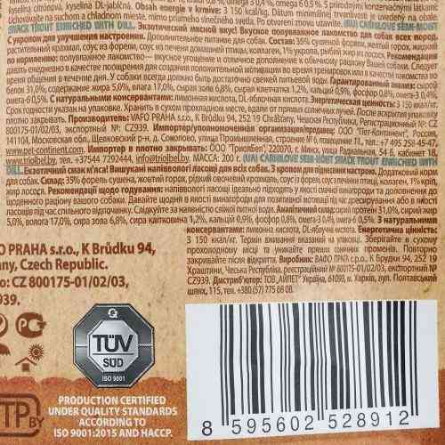 Лакомство Carnilove Dog Semi Moist Snack Trout with Dill для собак с форелью и укропом 200 г Киев