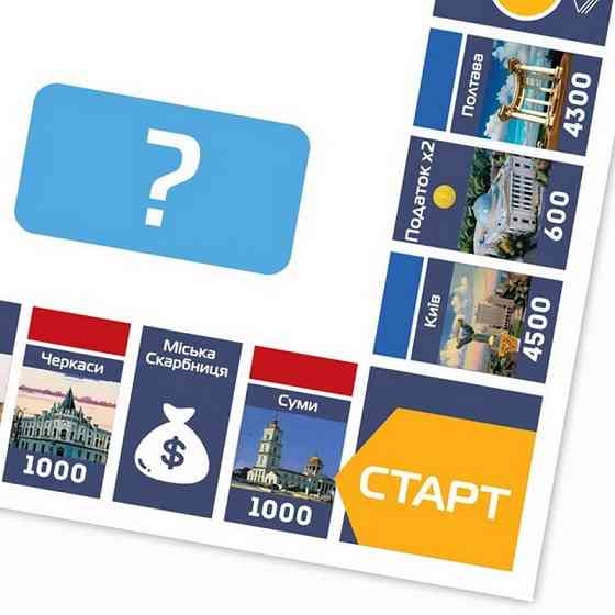 Настільна гра "Монополія України" PLR-0044 українською мовою Вінниця