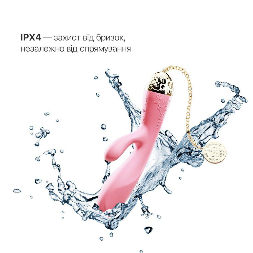 Смартвибратор-кролик Zalo — Rosalie Rouge Pink Sex Aura Киев - изображение 7