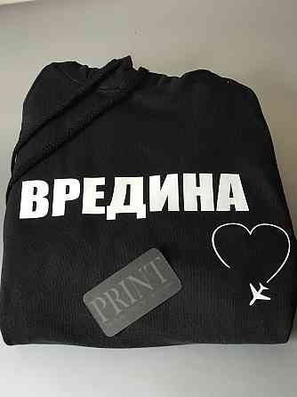 Жіночий худі з капюшоном.100% бавовна ВРЕДІНА Чернівці