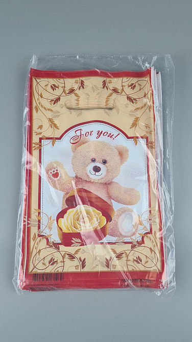 Пакеты с вырубной ручкой (20*30) ВД 