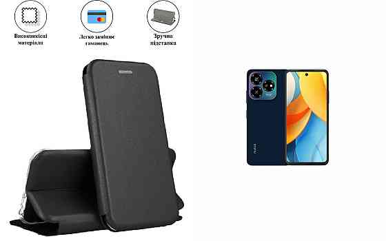 Чохол-книжка з силіконом для ZTE Nubia V60, Nubia V60 Design, чорний Київ