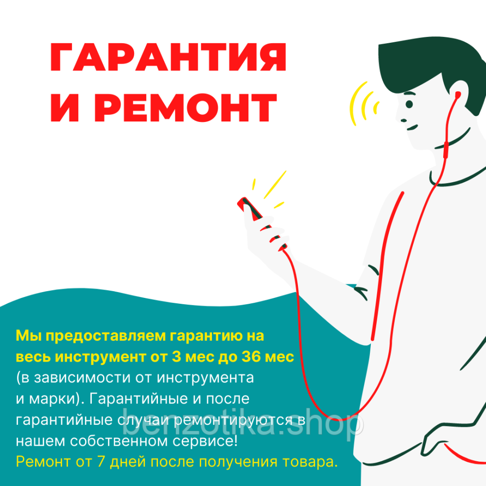 Мощная и надежная Бензопила Makita DCS 55R. Гарантия 36 мес! Киев - изображение 10