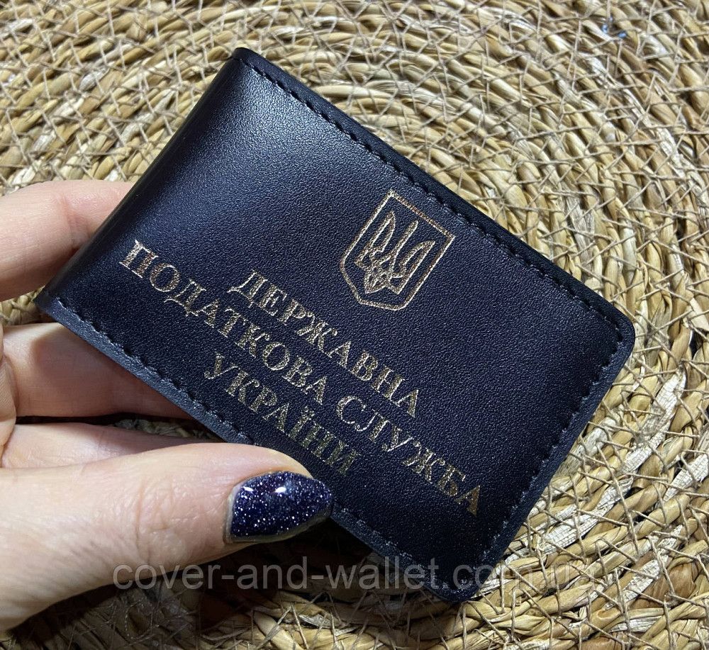 Чорна шкіряна обкладинка на посвідчення "Державна податкова служба України" Київ - фото 4