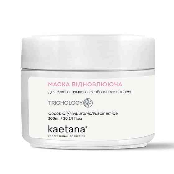 Маска Восстанавливающая для сухих, ломких, поврежденных и окрашенных волос Kaetana 300 мл Киев