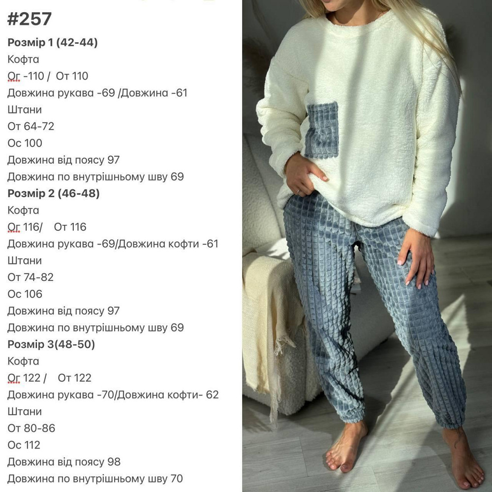 Женская теплая домашняя пижама махра+ махра фактурная смарагдовий, 48/50 Одесса - изображение 2