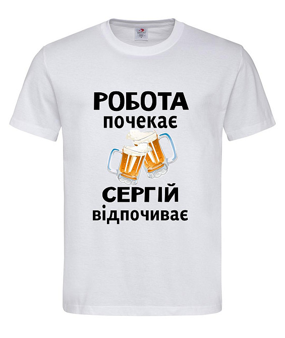 Футболка с именем «Сергей» | Можно любое имя | «Работа подождёт — [Имя] отдыхает» Белый, S Городище - изображение 1