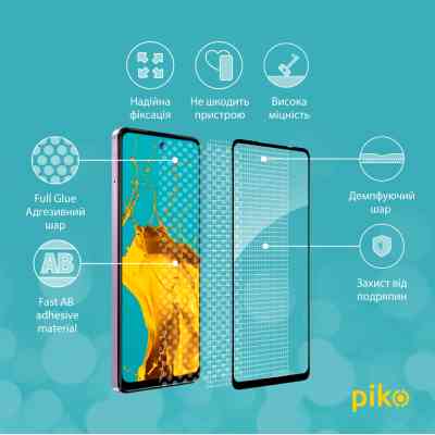Скло захисне Piko Full Glue MOTO E14 Black (1283126597725) Вінниця