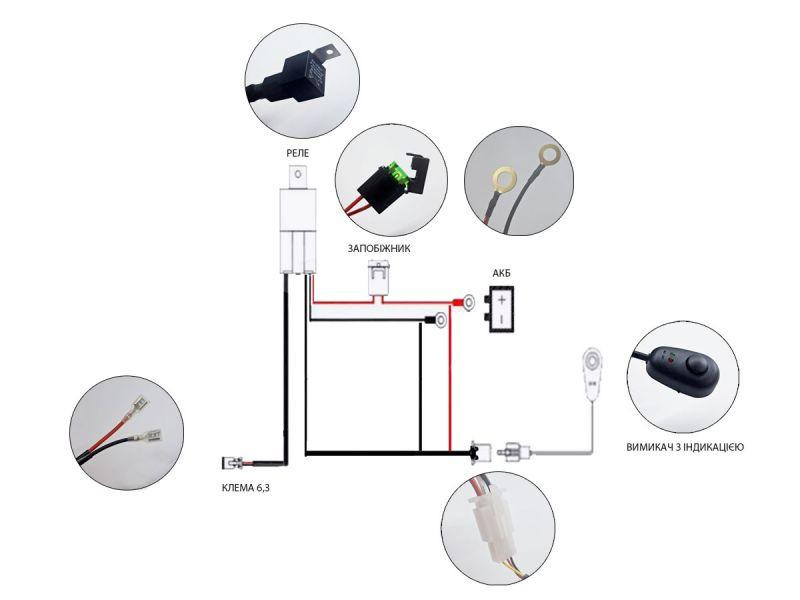 Универсальная проводка StarLight No5 для фар рабочего света 5,5м 120W кнопка ON-OFF (1 режим) + реле 12V Харьков - изображение 7