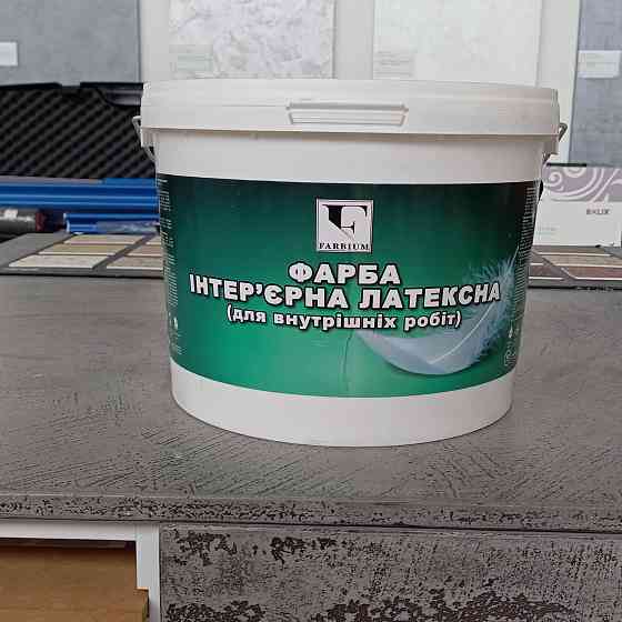 Латексна  iнтер’єрна фарба FARBIUM (екологічно чиста) 10 л Киев