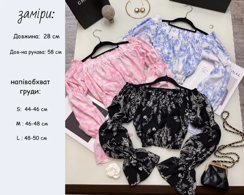 Кроп-топ жіночий євро-софт з відкритими плечима Одеса - фото 1