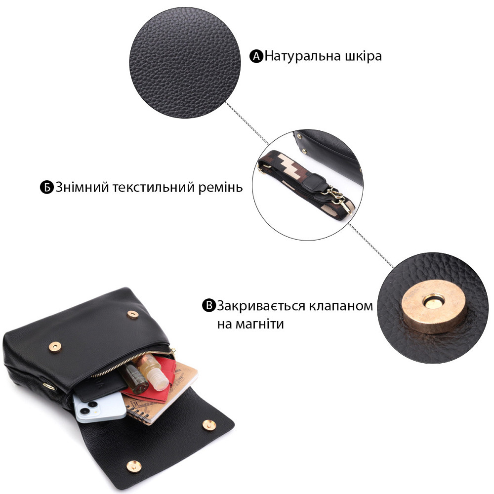 Люксова сумка для жінок з короткою ручкою з натуральної шкіри Vintage 22670 Чорна Київ - фото 4