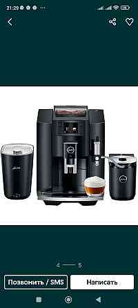 Кавомашина автоматична: Jura E8 Piano Black. Харків