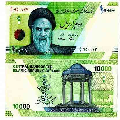 Иран / Iran 10000 Rials 2017 Pick NEW UNC Полтава