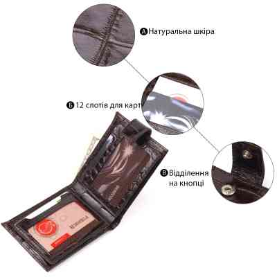 Кошелек Canpellini Из натуральной кожи Коричневый (21509) Винница