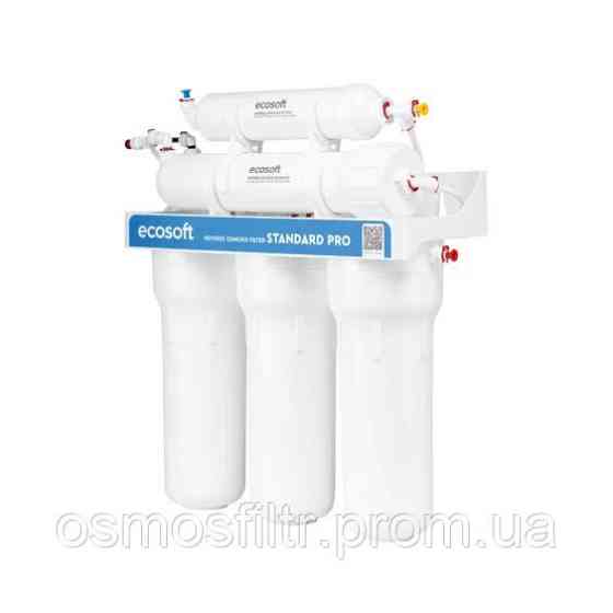 Фильтр обратного осмоса Ecosoft Standard PRO с минерализацией (MO550MECOSTD) Киев