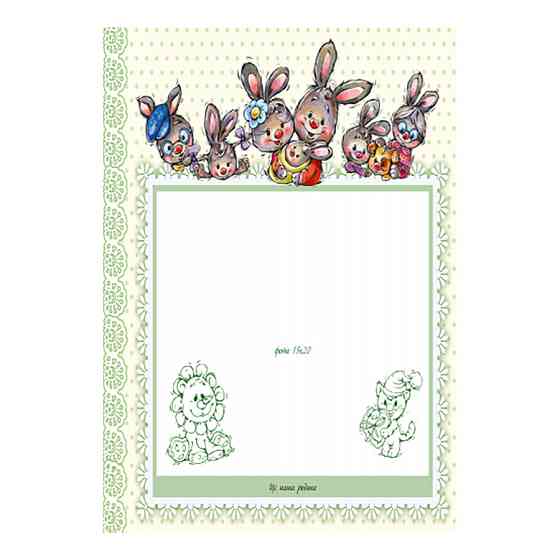 Большой альбом для младенцев  : Дорогой сыночек 230011 на укр. языке Винница