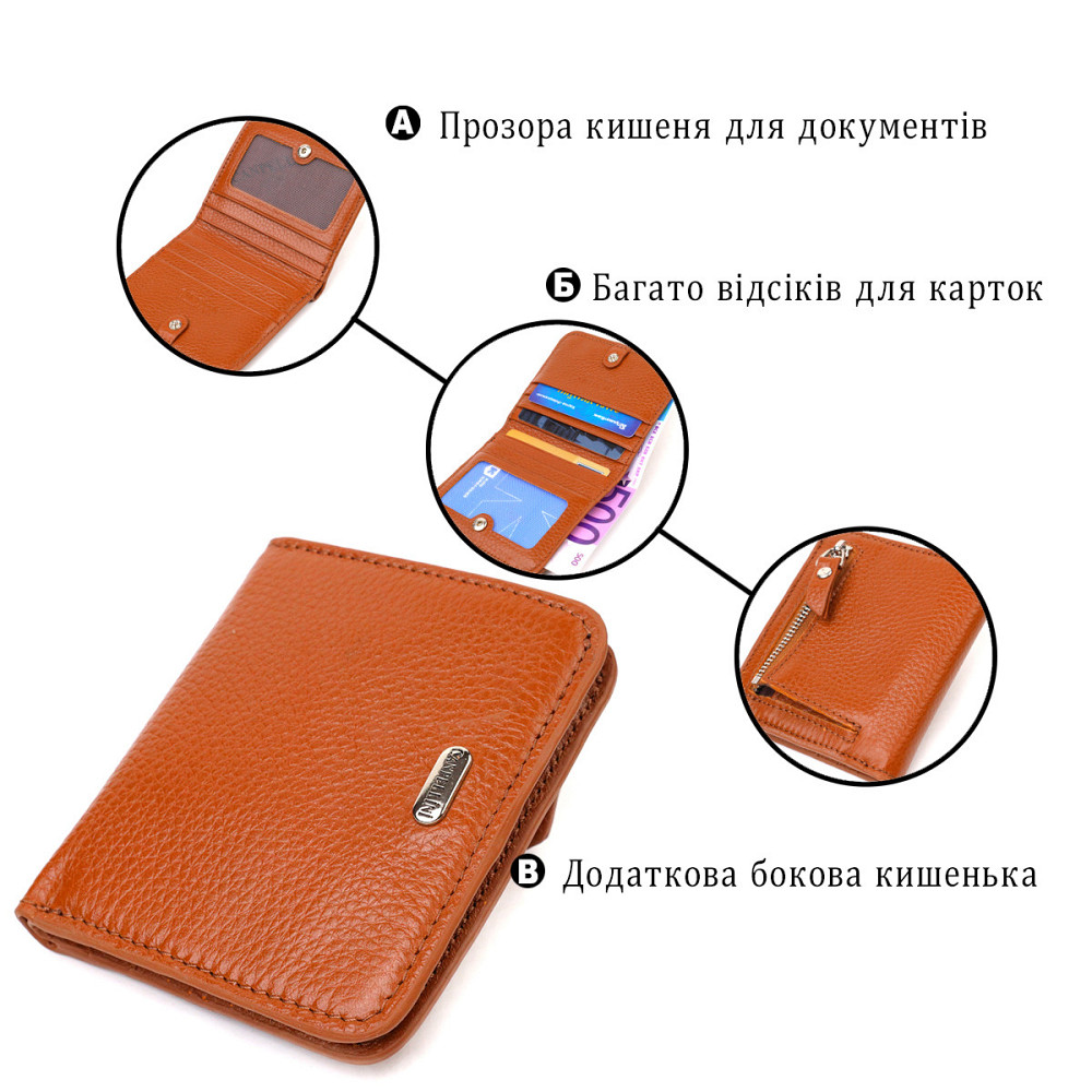 Небольшой женский кошелек из натуральной кожи флотар CANPELLINI 21796 Светло-коричневый Киев - изображение 8