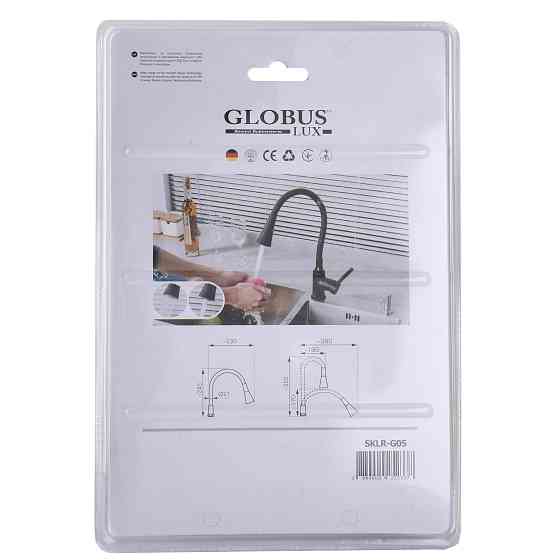 Вилив змішувача Globus Lux SKLR-G05 Тернопіль