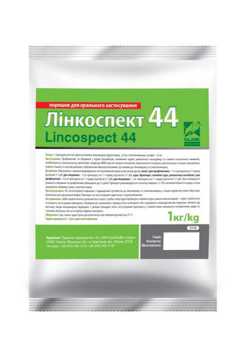 Лінкоспект 44 порошок (Лінко SP 44) 1 кг O.L.KAR. Вінниця - фото 1