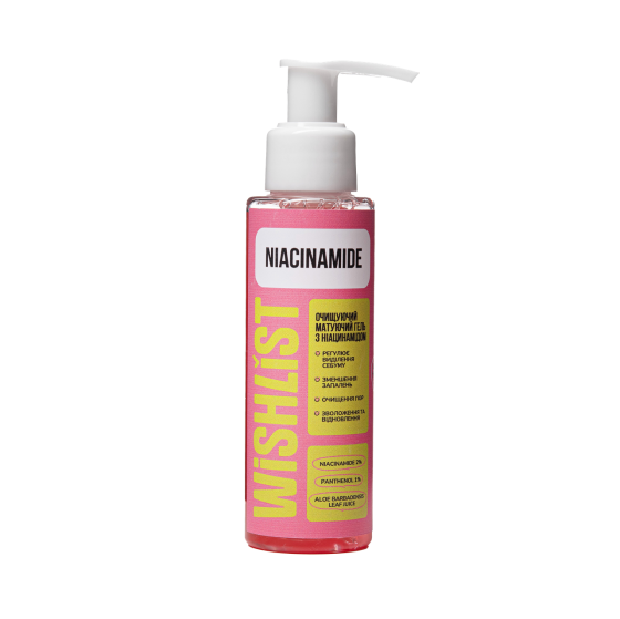 Набор для борьбы с признаками старения WiSHLiST Киев