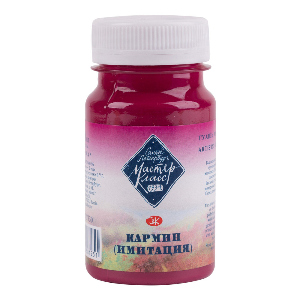 Фарба гуашева "Мастер Клас" 100мл 351562 кармiн (А), шт Київ - фото 1