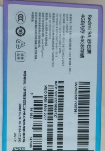 Смартфон Xiaomi Redmi 9A 4/64Gb Київ - фото 2