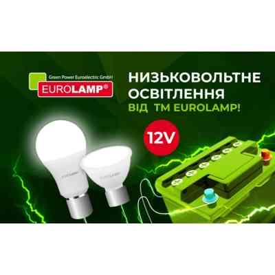 Лампочка Eurolamp LED SMD MR16 5W GU5.3 3000K 12V (LED-SMD-05533(12)(P)) Вінниця