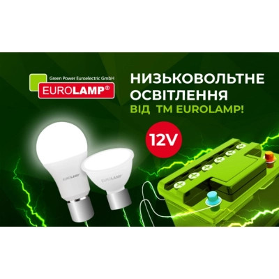 Лампочка Eurolamp LED SMD MR16 5W GU5.3 3000K 12V (LED-SMD-05533(12)(P)) Винница - изображение 5