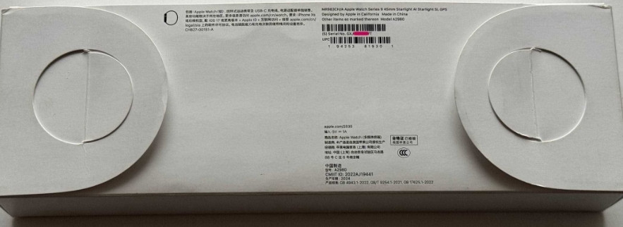 Apple Watch Series 9 45mm Starlight • Нові • Не активовані Київ - фото 3