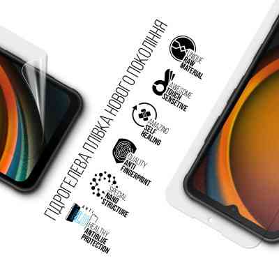 Плівка захисна Armorstandart Anti-Blue Samsung XCover7 (ARM77577) Вінниця
