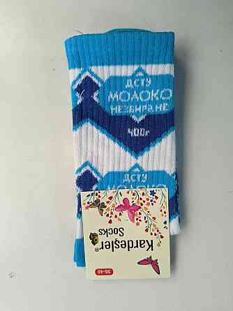 Носки женские в наборе из 5шт. 