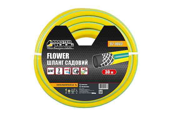 MASTERTOOL Шланг садовий для поливу MASTERTOOL "FLOWER" ¾" 30 м жовтий 92-1043 Коломия