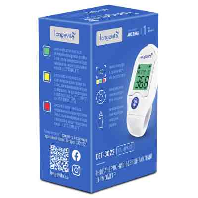 Термометр Longevita DET-3022 Винница