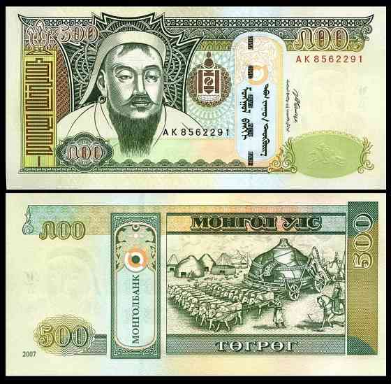 Монголія / Mongolia 500 Tugruk 2007 Pick 66b UNC Полтава