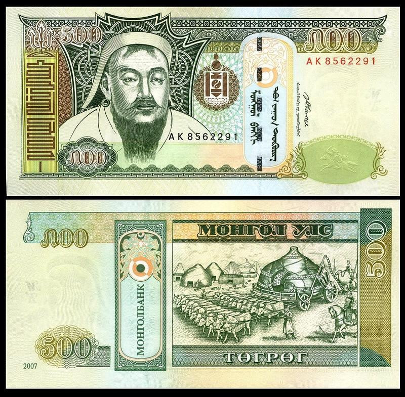 Монголія / Mongolia 500 Tugruk 2007 Pick 66b UNC Полтава - фото 1