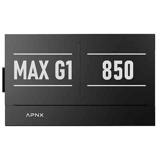 Блок живлення APNX MAX G1 850 (APPG-MX85FEC.X1) 850W ( 17279 ) Харків