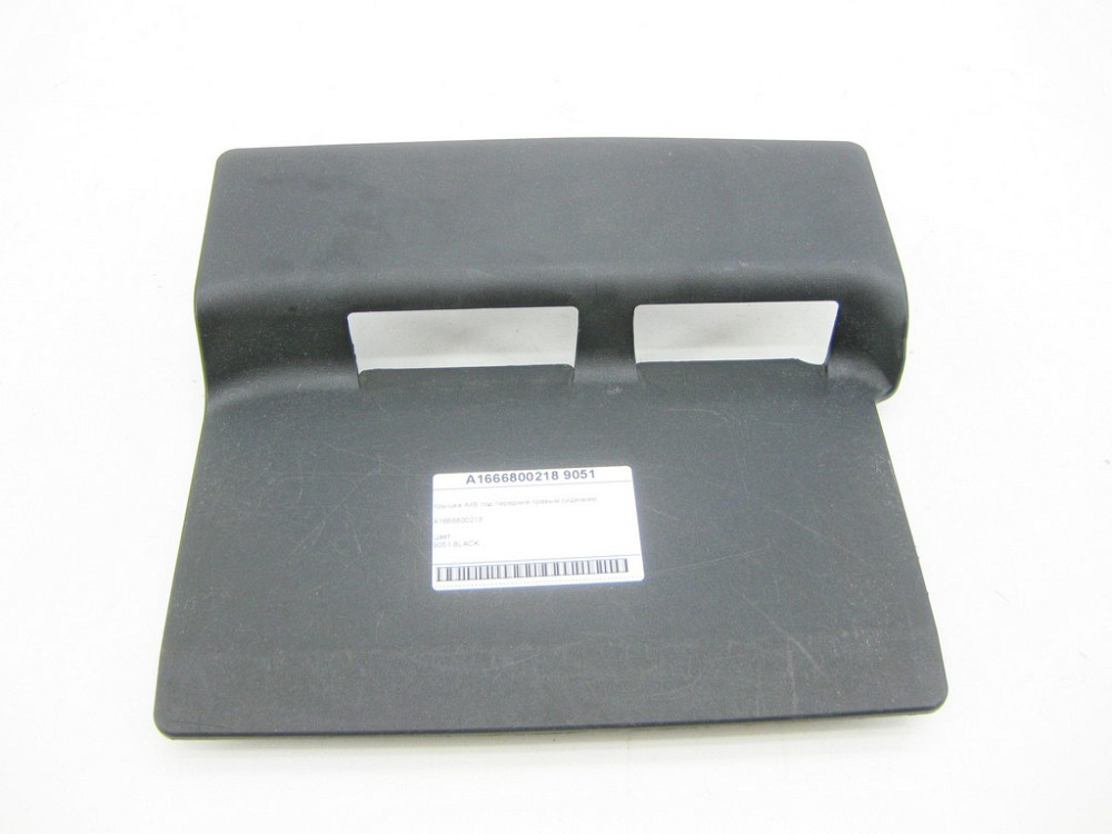 Mercedes-Benz  A1666800218 9051 Кришка АКБ під переднім правим сидінням ML/GLE W166 GLE Coupe C292 GL/GLS X166 Одеса - фото 1